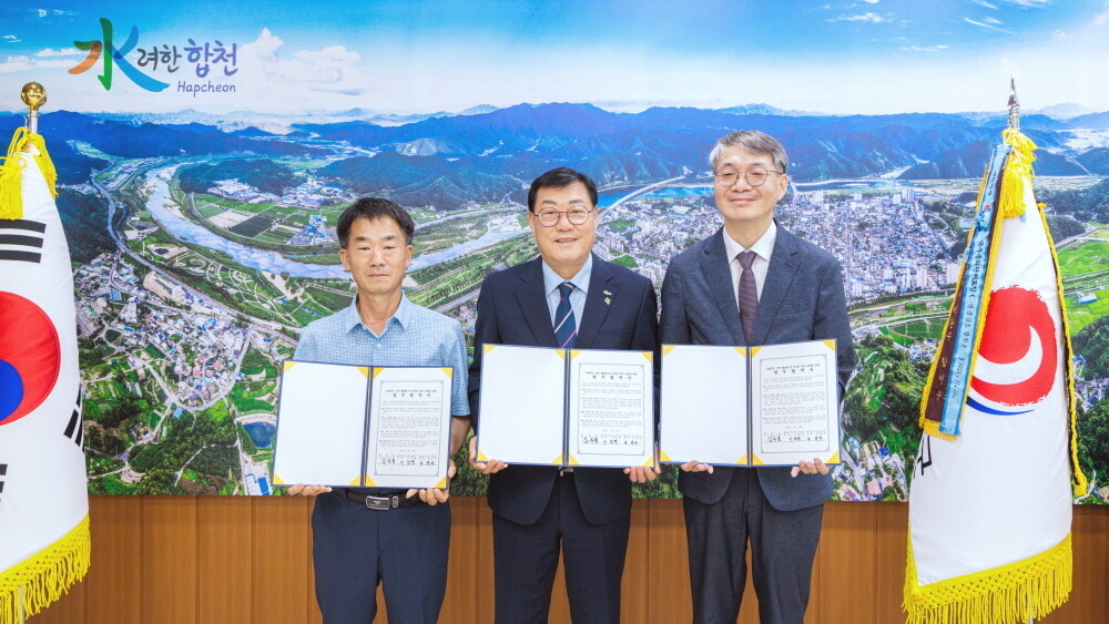 합천군, 취약계층 밥상 채우는 ...