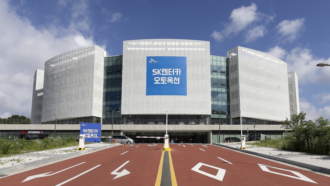 SK렌터카, '오토옥션'...