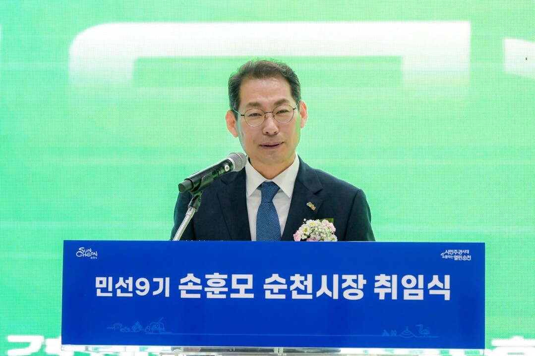 손훈모 순천시장, 기업 유치 일자리 ...