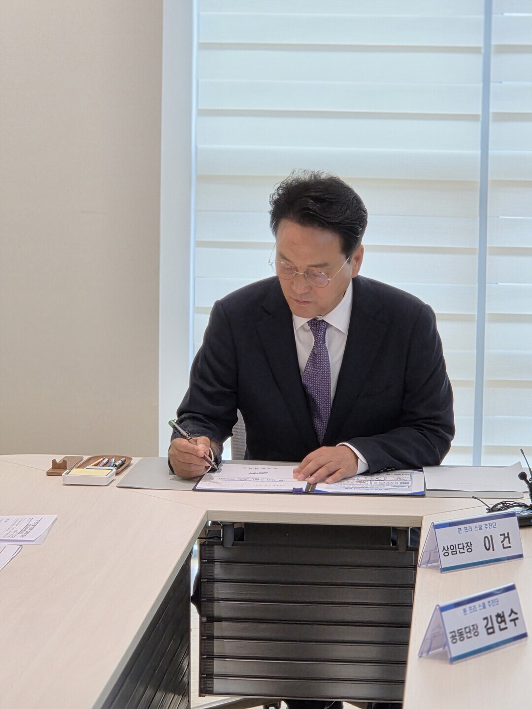 안민석, 민선6기 경기교육감 취임…&...