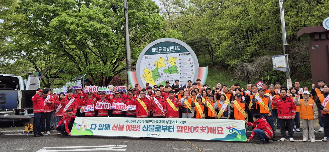 [함안군 소식] 적극행정 우수공무원 ...