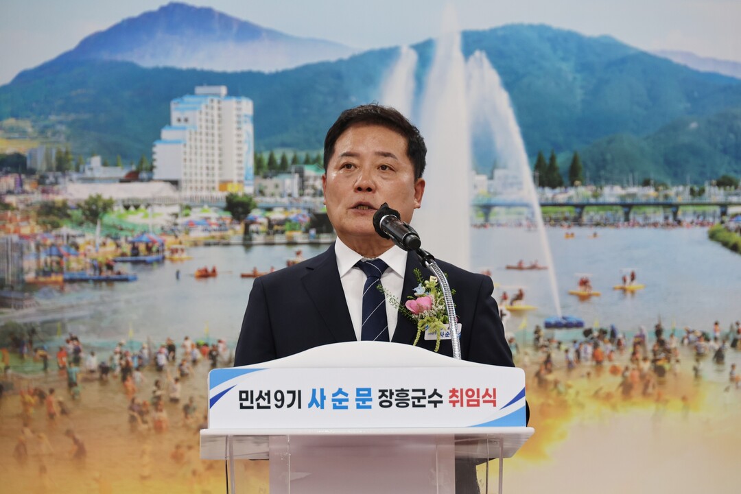 사순문 군수 "예산 1조 시...