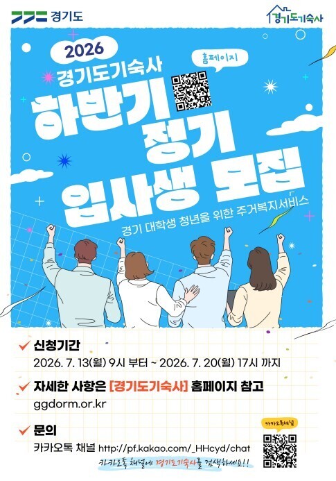 월 20만~25만 원으로 숙식 지원…...