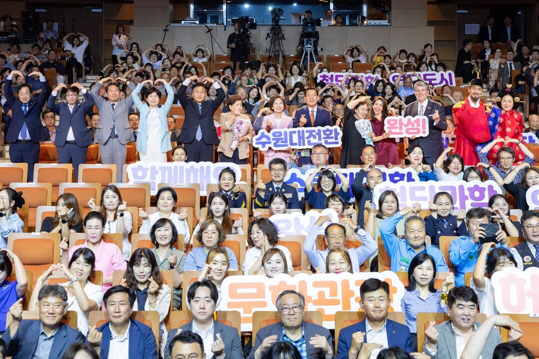 이재준 시장 "'수원...