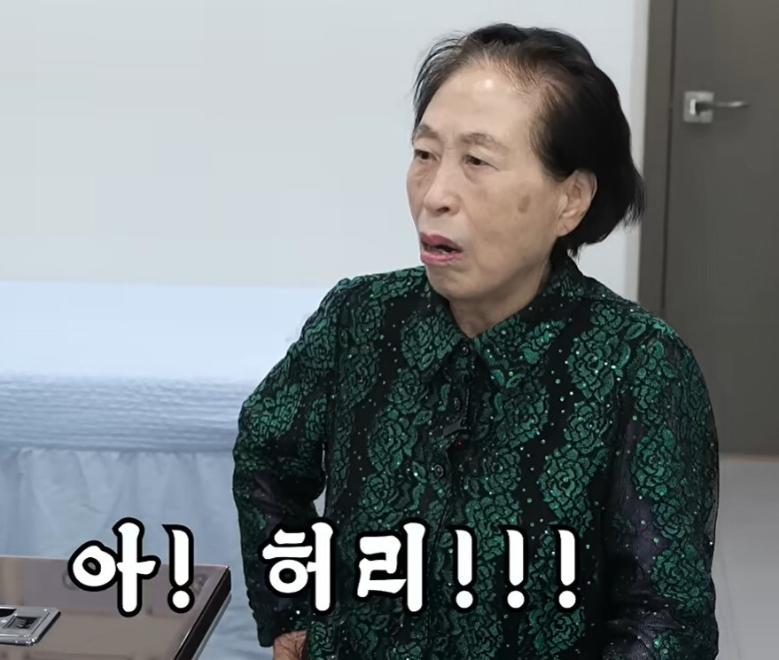 전원주도 겪은 다리 저림…자생한방병원...