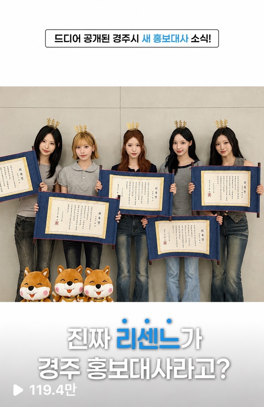 SNS, 리센느 효과 '폭발&...