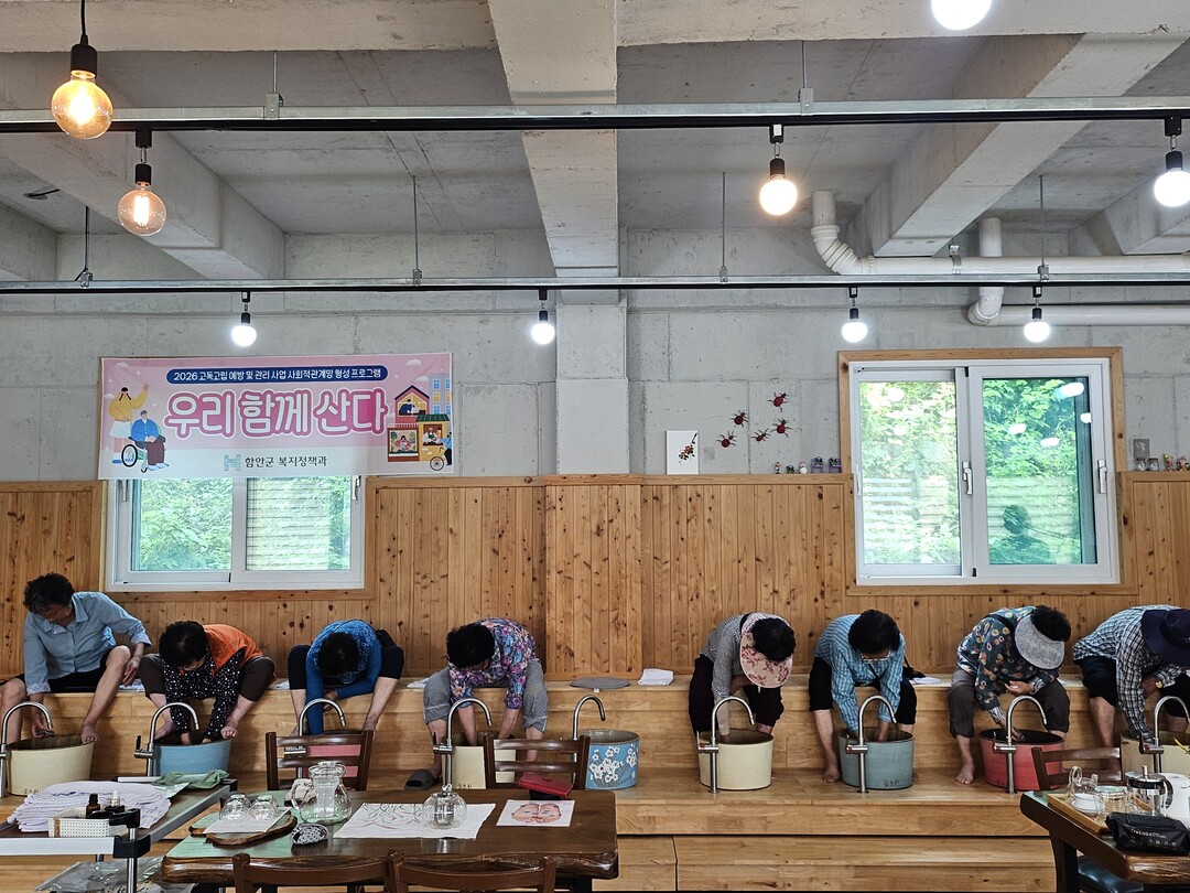 [함안군 소식] 대산면 서촌마을 &#...