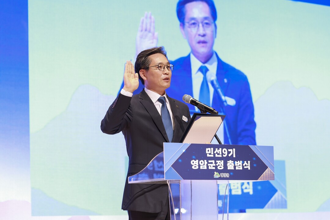 우승희 영암군수, 민선 9기 &quo...