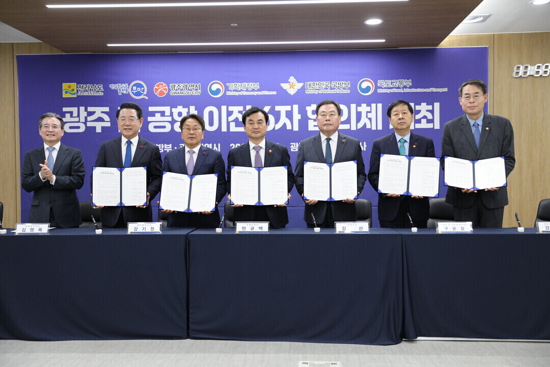 무안군 "군 공항 이전, 3...