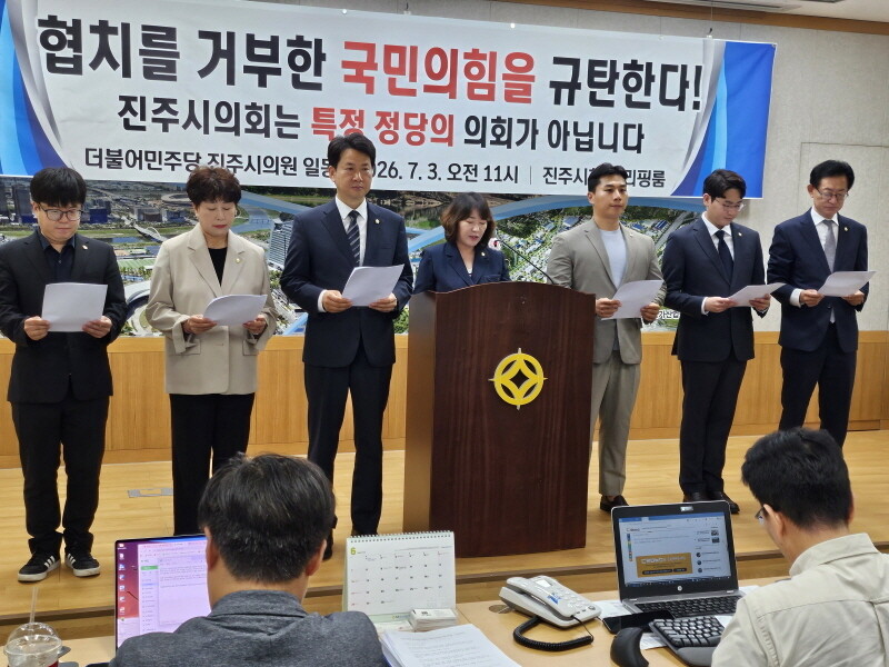 진주시의회 '협치' 물...
