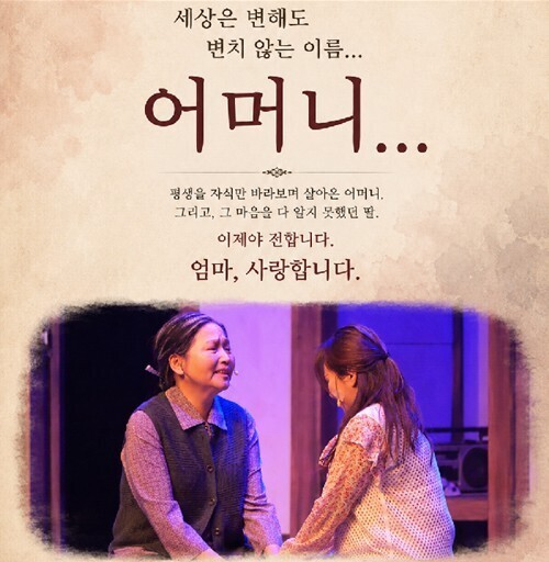 나주 무대 오르는 창작연극 '...