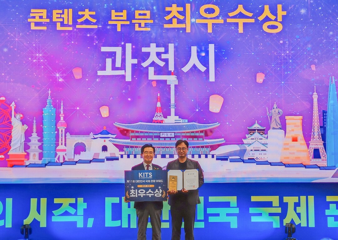 '추사의 붓끝' 디지털...