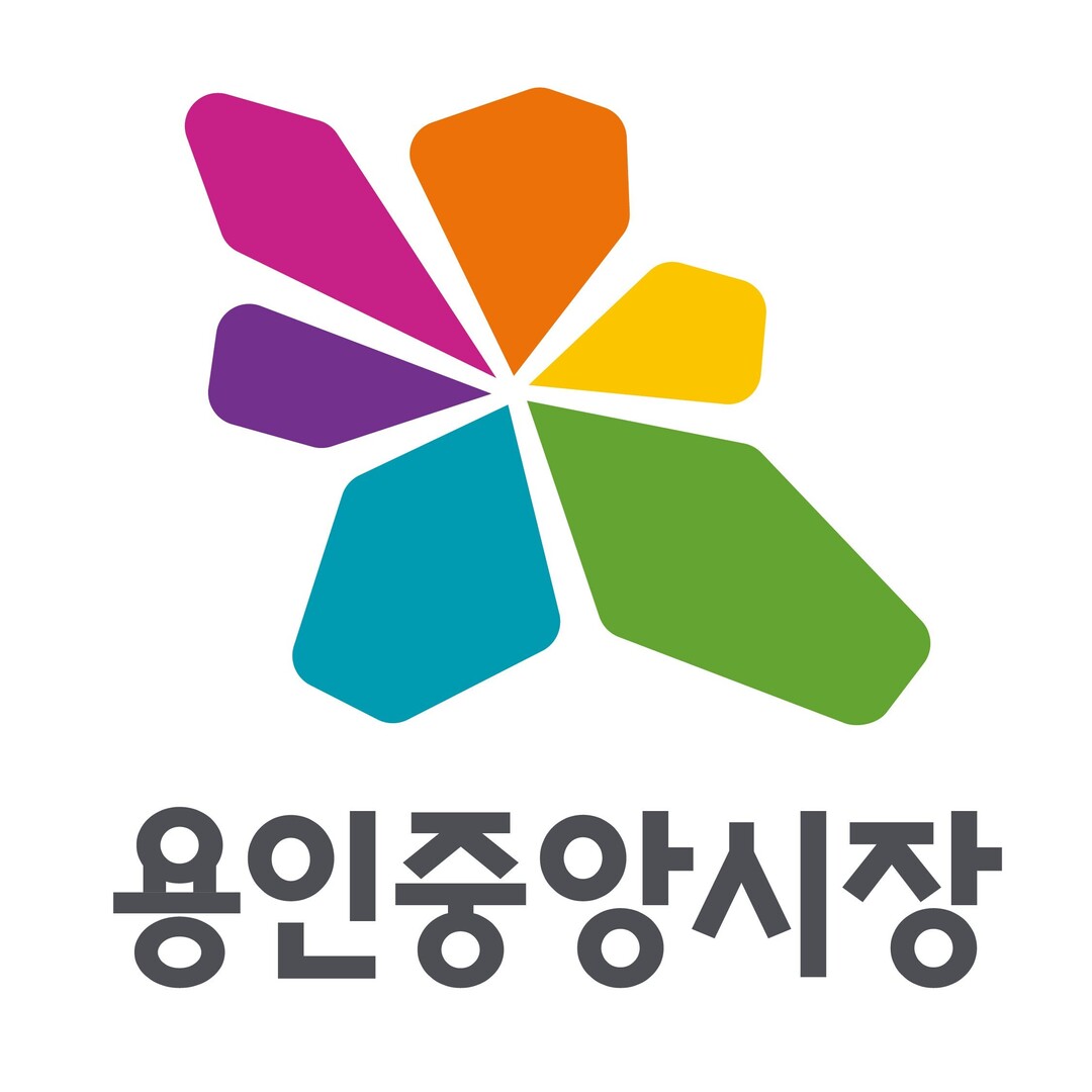 용인시, 용인중앙시장 새 브랜드 공개...