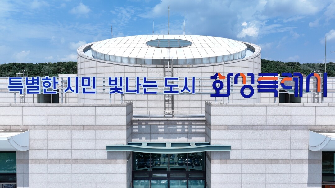 화성특례시, '도쿄 기계요소 ...