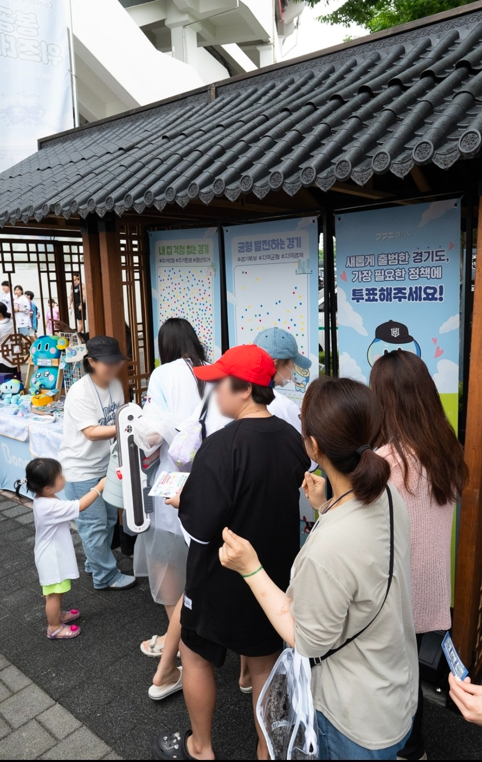 경기도민 가장 필요한 정책 1위 &#...