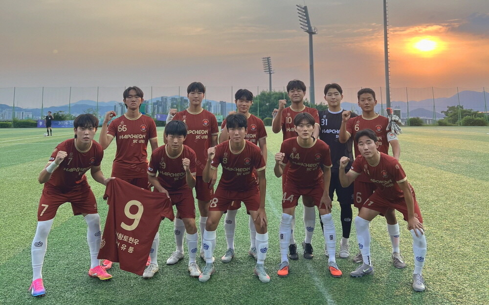 합천FC U18 축구팀, 경남 전체 ...