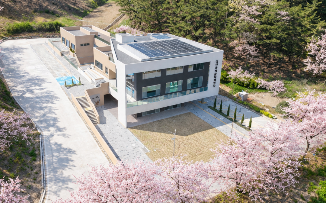 함안군, 입곡군립공원 목재문화체험장 ...