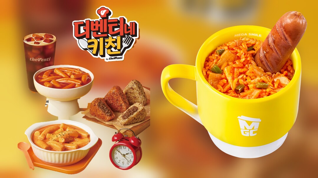 볶음밥·파스타·떡볶이…식사 메뉴로