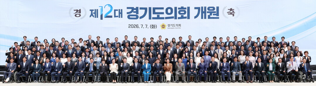 경기도의회 전반기 의장 남종섭, 부의...