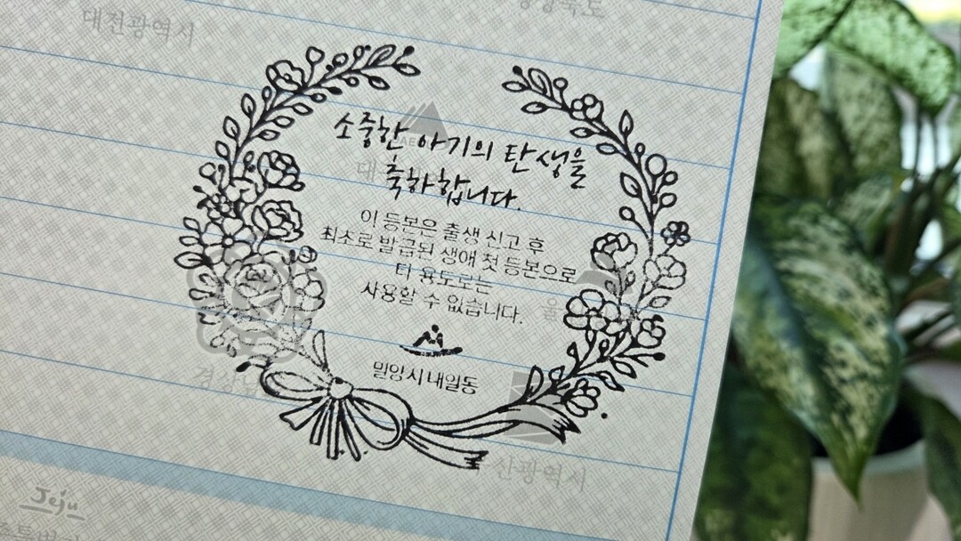 [밀양시 소식] 허씨 고택 치유관광 ...