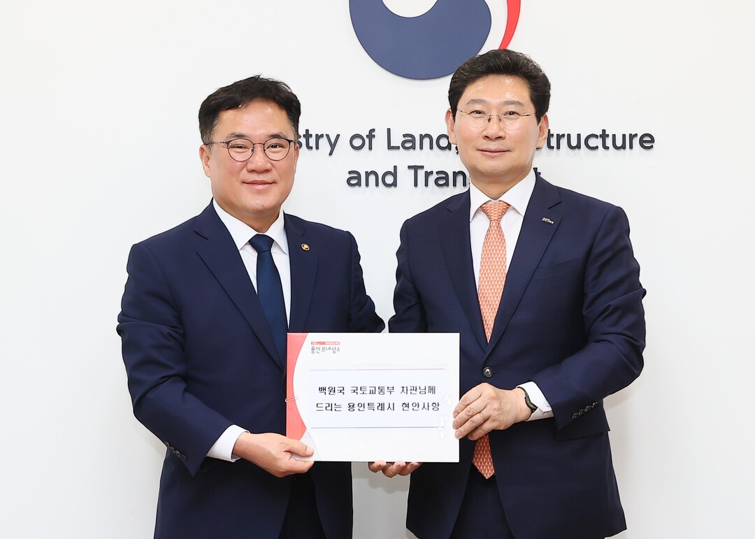 용인 시민 서울 출퇴근길 빨라진다.....