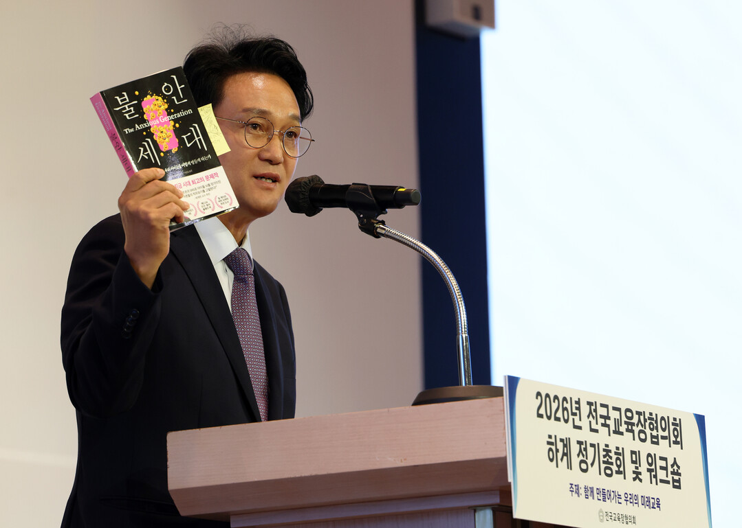 안민석 교육감 "경기교육의 ...