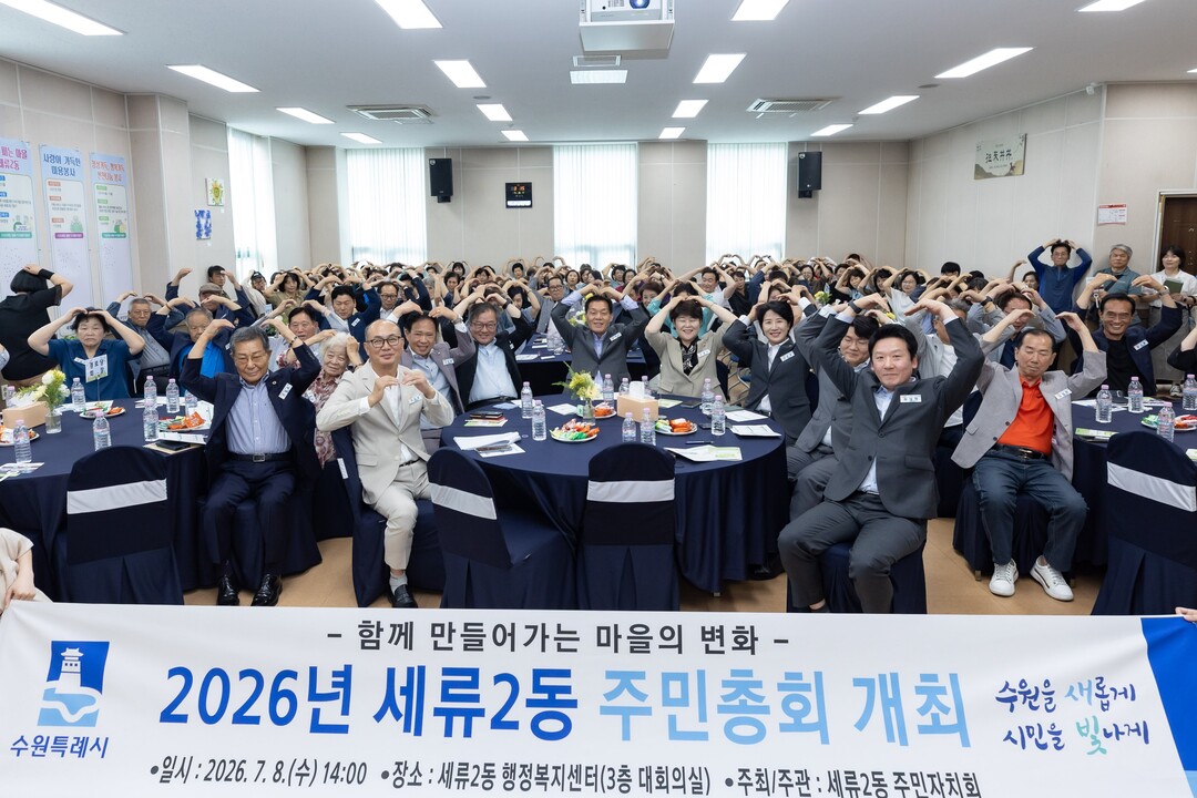 이재준 수원시장 "주민이 결...