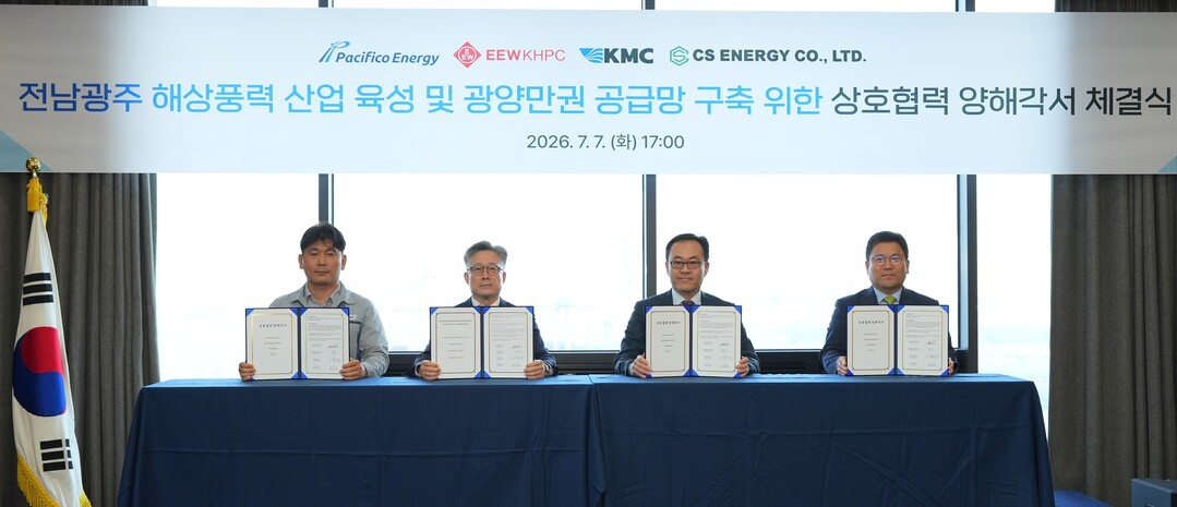 퍼시피코 에너지, 해상풍력 '...