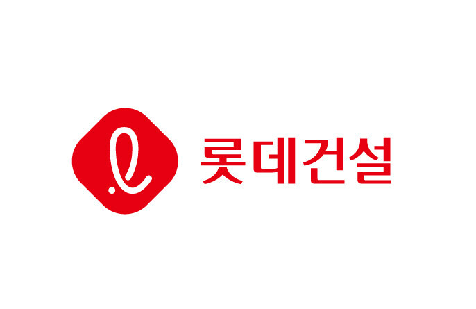 롯데건설, 정보보호에 기여 부총리 표...