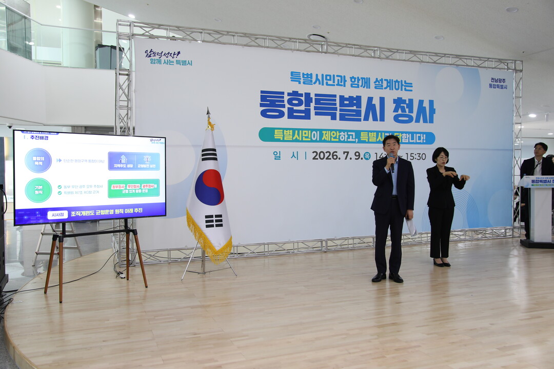 광주 10개↓·동부 9개↑·무안 8개...