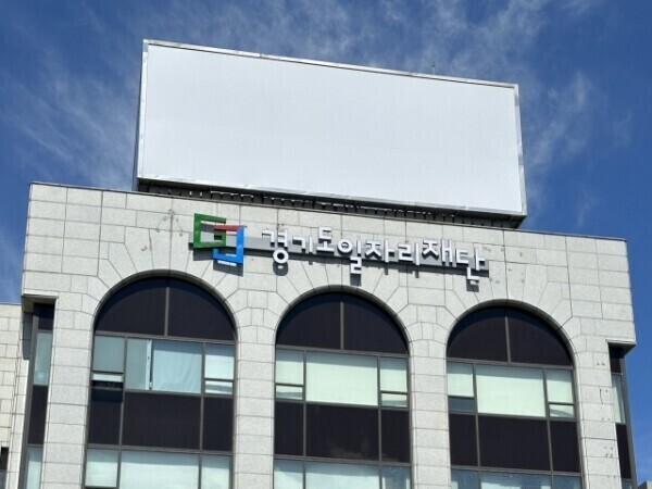 경기도 여성 생산연령인구 비중 감소…...