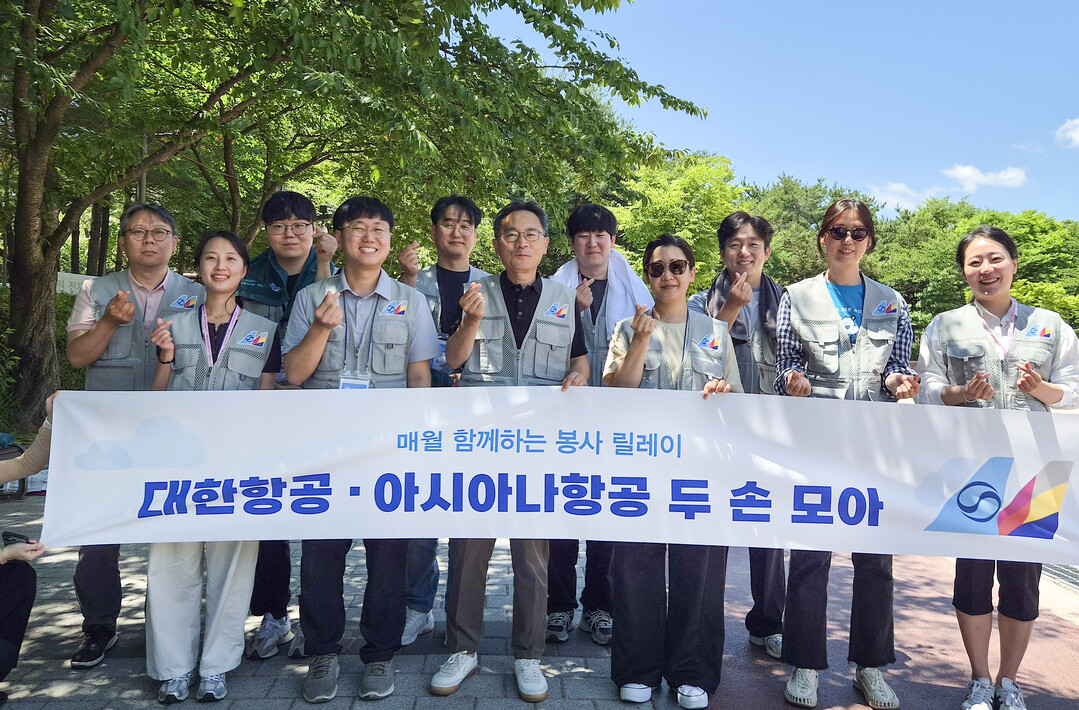 대한항공·아시아나항공, 교육기부·환경...