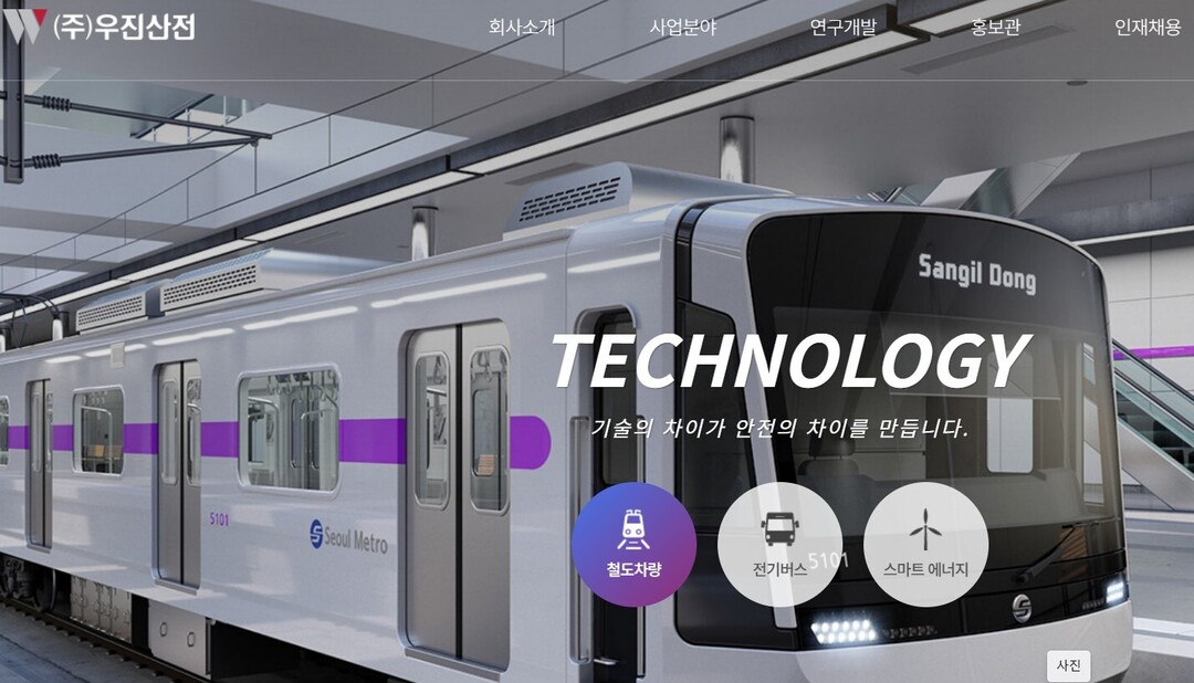 '연말 개통' 양산도시...