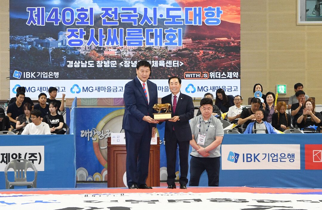 [창녕군 소식] 재정 신속집행 ...