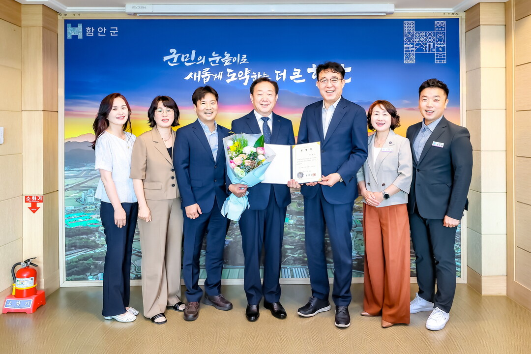 [함안군 소식] 사랑의열매 '...