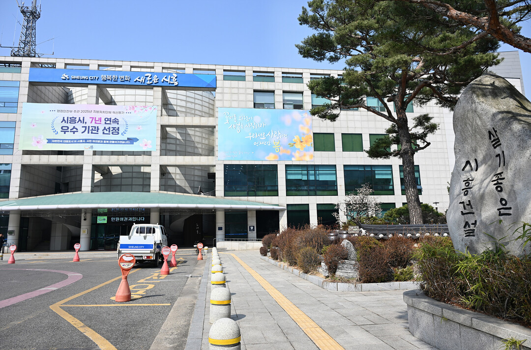 시흥시인재양성재단, 41개 대학 참...