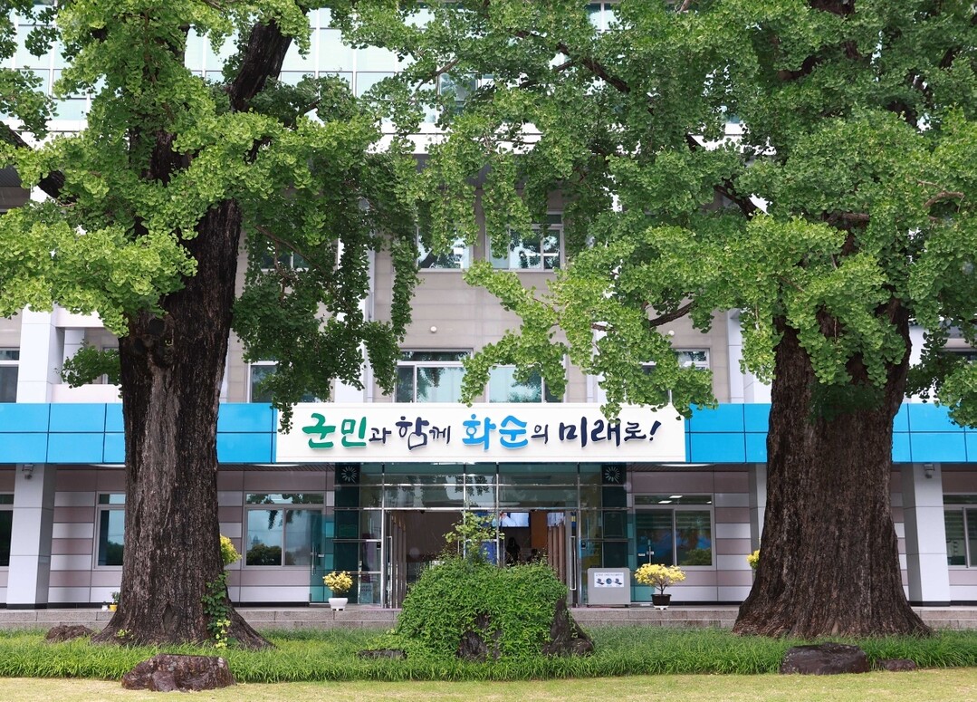 고흥군·화순군, 행안부 재난관리