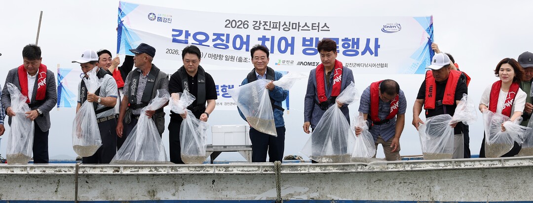 강진군, 갑오징어 치어 방류 '...