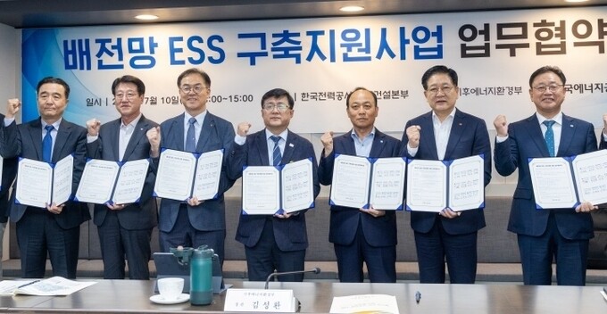 동서발전, 기후에너지환경부 '...
