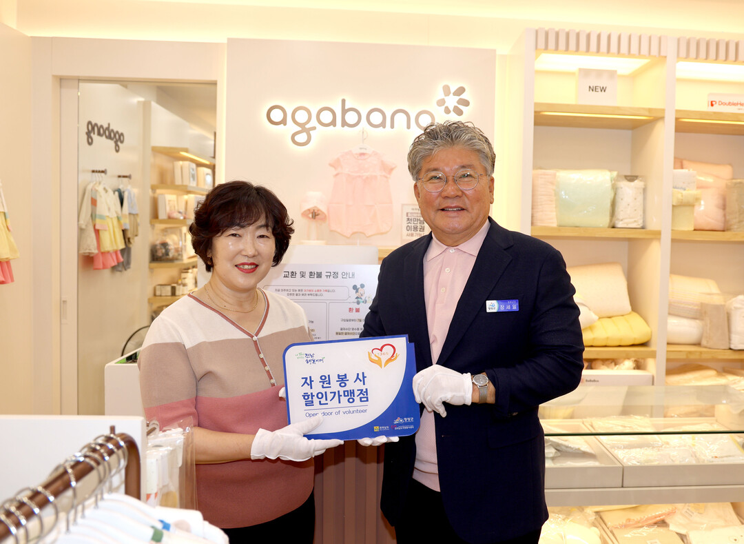 영광군, 우수 자원봉사자 혜택 넓힌다...