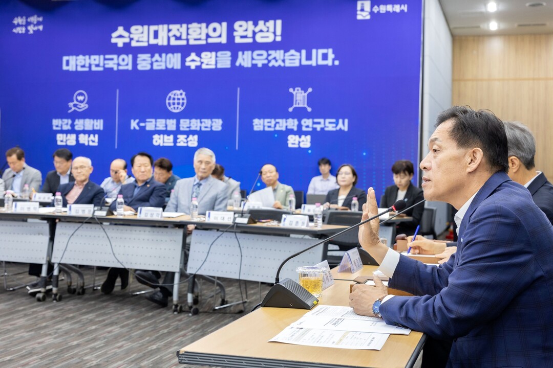 이재준 시장 "수원을 관광객...