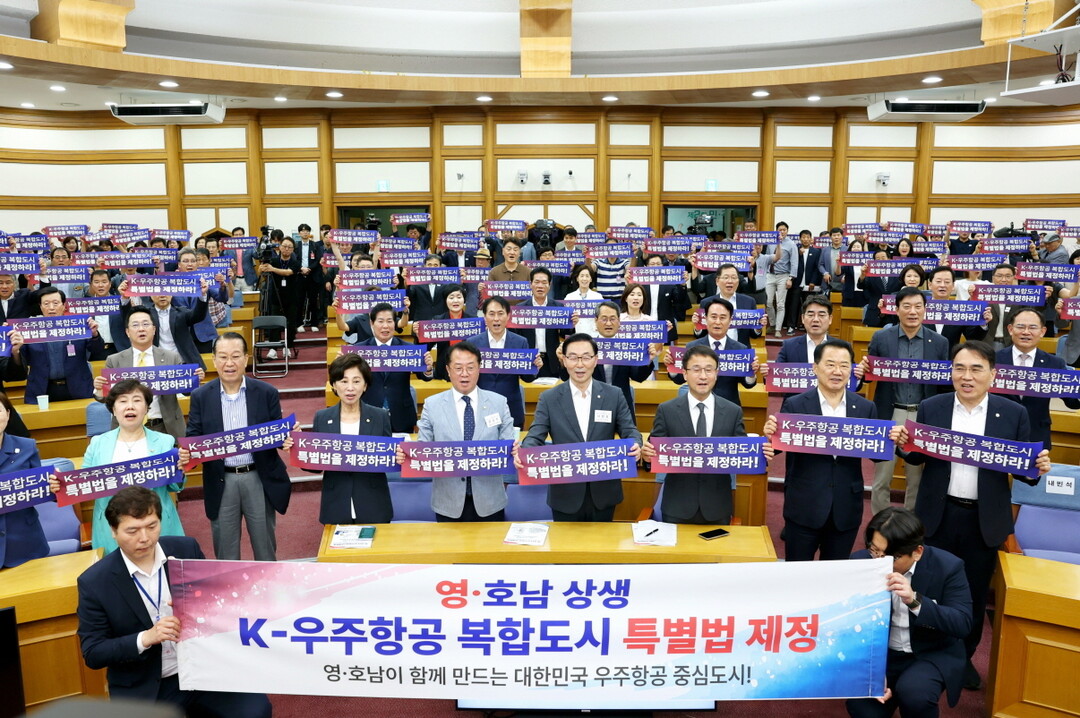 고흥·사천 영·호남 우주동맹 출범…&...