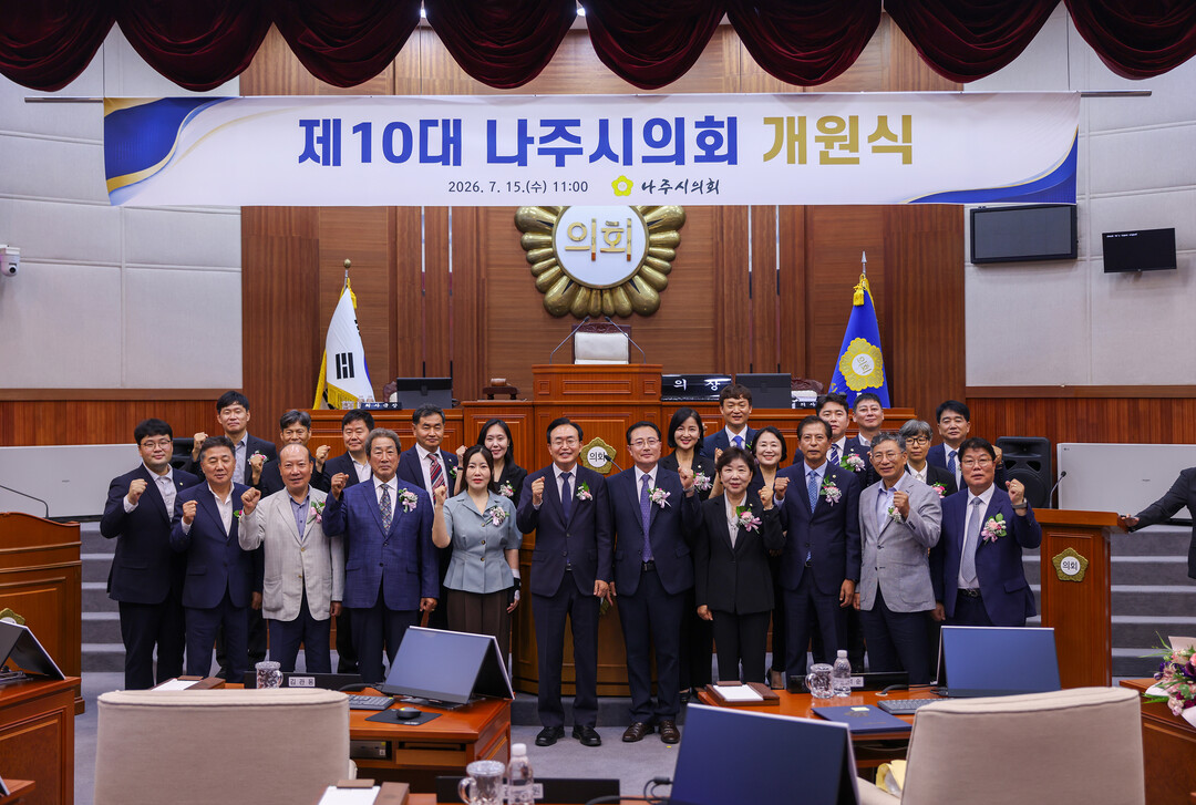 김관용 의장 "소통과 협치 ...