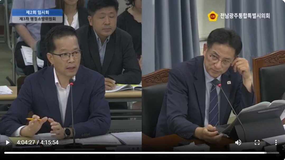 박문옥 특별시의원, 정채용 향해 &q...