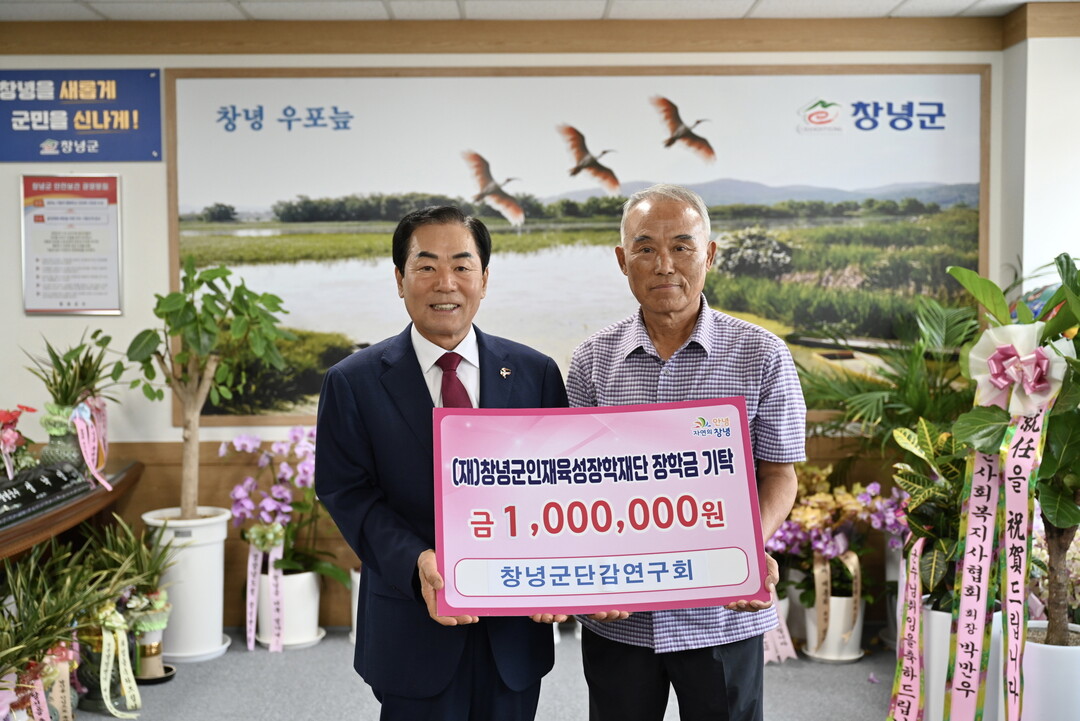 [창녕군 소식] 축산악취 저감 29억...