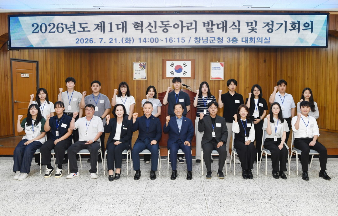 [창녕군 소식] 산토끼노래동산 실내놀...
