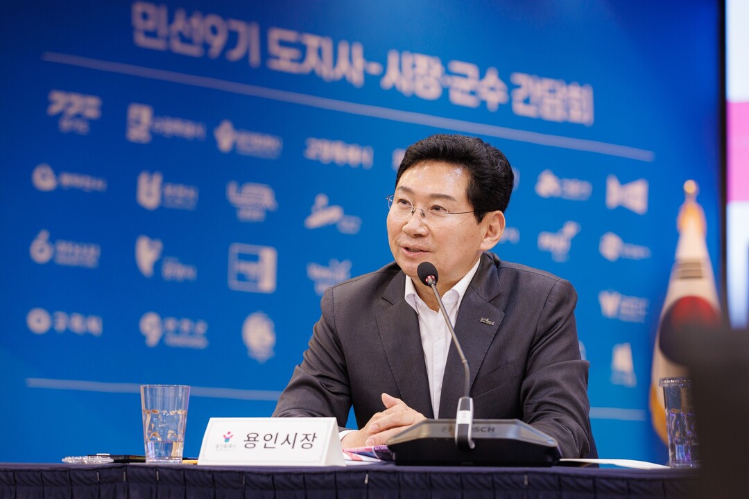 이상일 용인시장, 추미애 지사에 반도...