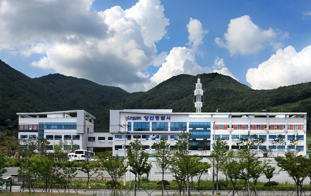 양산경찰서, '불법 환전...
