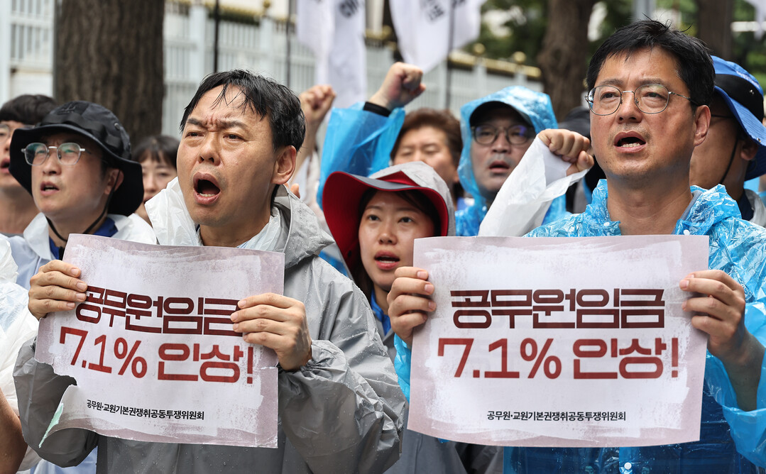 공무원·교원노조 "임금 7....