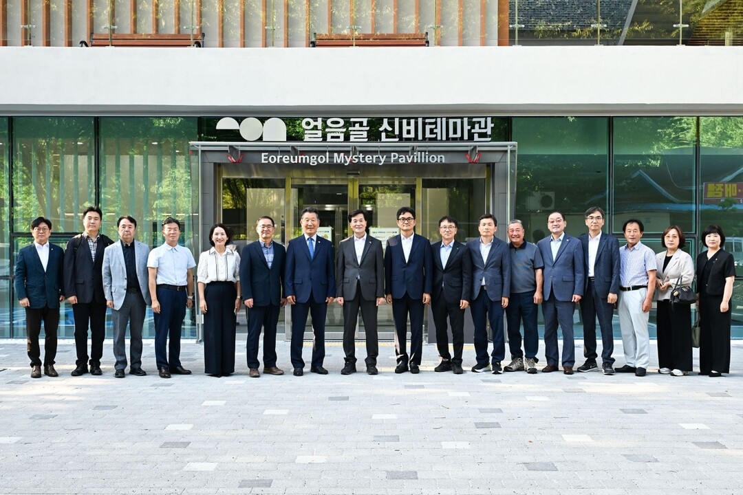 밀양시, 얼음골 신비테마관서 기관·단...